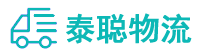 重庆到和林格尔县物流公司
